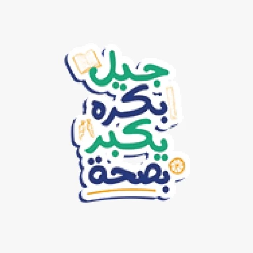 الصحة: استئناف العمل بمبادرة السيد الرئيس عبدالفتاح السيسي للكشف المبكر عن أمراض الأنيميا والسمنة والتقزم